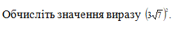 0402xdt7-5a24-252x43.png