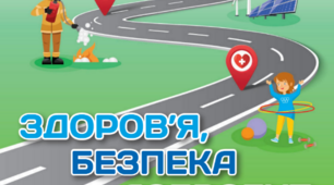Контрольна робота до Розділу 3 "Добробут кожного - добробут України"