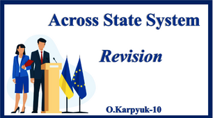Презентація "Across State System. Revision"