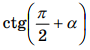 0402xhox-f02c-90x50.png