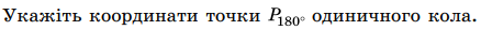 0402xi5s-7ac2-438x28.png