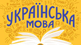 Підсумкова контрольна робота. 7 клас.