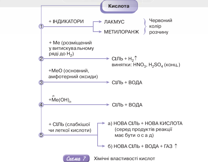 0402xkum-08e4-665x517.png