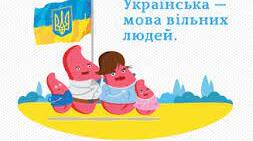 Тренувальний тест у форматі НМТ