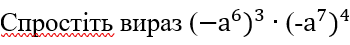 0402xmon-0242-350x45.png