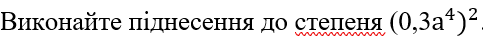 0402xmpz-a3b2-484x43.png
