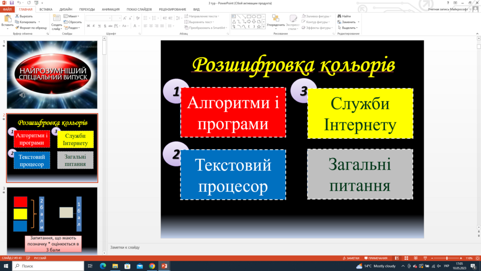 0402xmz1-6fbc-940x529.png