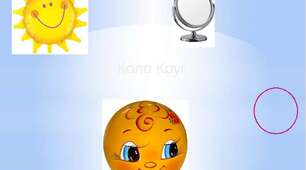 Коло і круг.КР.