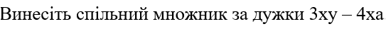 0402xn26-6ea7-543x41.png