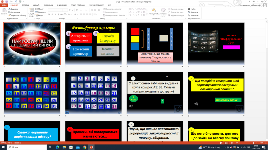 0402xn42-5ea8-940x529.png