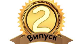 Напис-розтяжка "Випуск 2023" (До свята останнього дзвоника випускного)