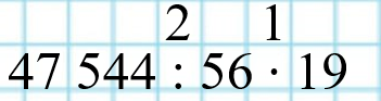 0402xne6-f8ab-351x93.png