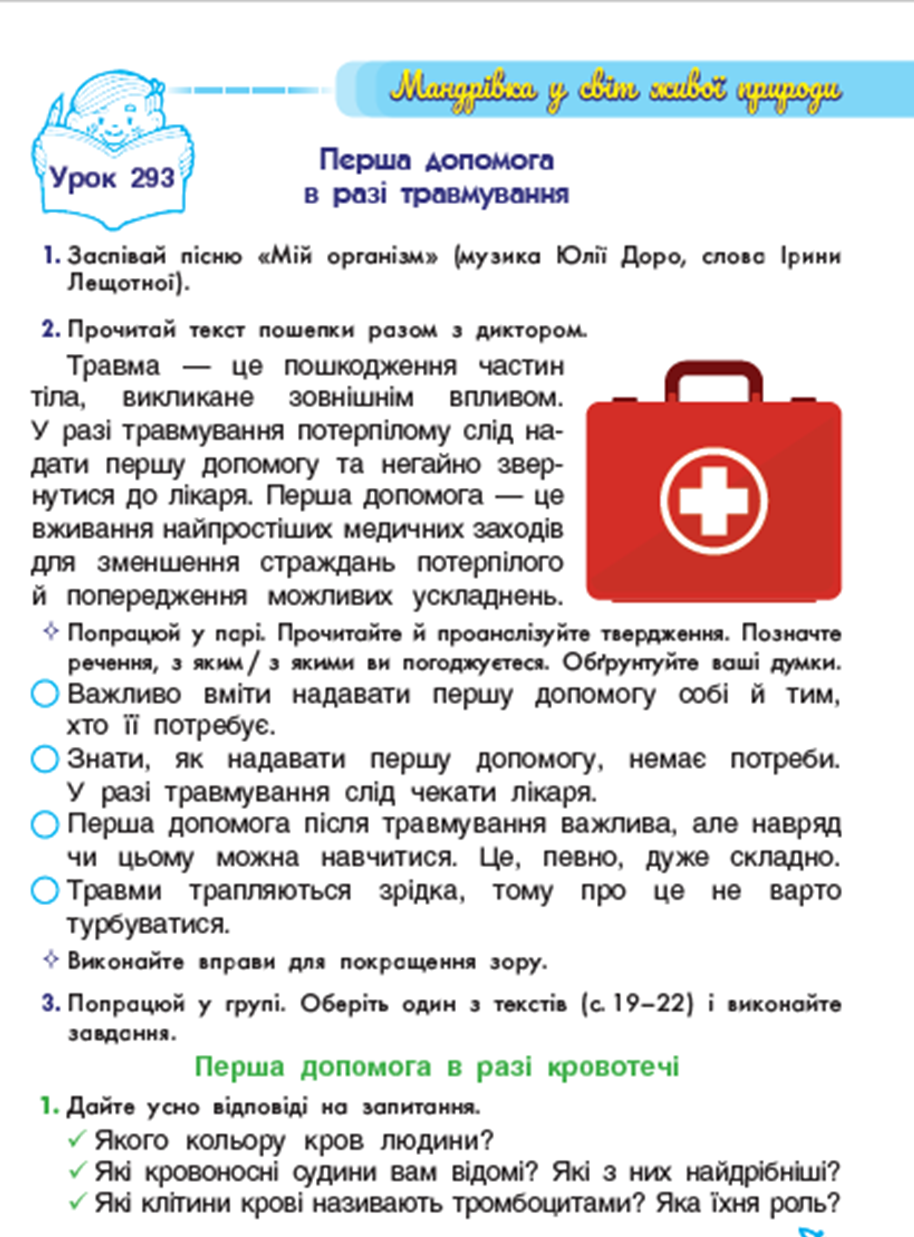 0402xnkt-f874-914x1237.png