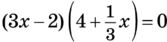 0402xnxw-e609-167x42.png