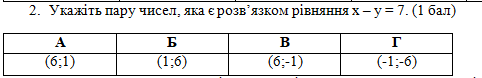 0402xo4y-b7f6-482x78.png