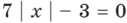 0402xo6j-68d9-127x23.png