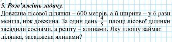 0402xo9m-810f-567x140.png