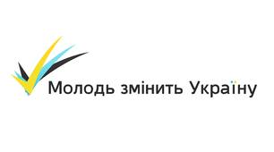 Літературно-музична композиція "Змінимо світ на краще"