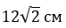 0402xqok-8746-74x32.png