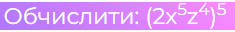 0402xr0y-bb65-235x32.png