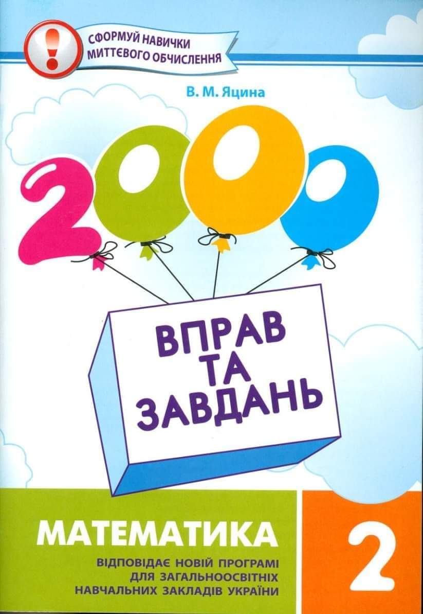 0402xs68-d145-823x1193.jpg