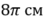 0402xt4n-1dec-43x22.png