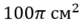 0402xtaq-ba4d-80x24.png