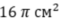 0402xtbu-f4c6-64x22.png