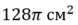0402xtd2-e0ea-78x25.png