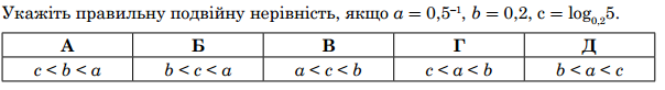 0402xu5a-5b5a-604x82.png