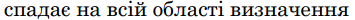 0402xuq0-177f-355x20.png
