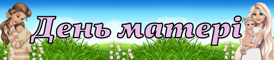 0402xurd-97cb-940x209.png