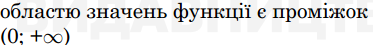 0402xurp-9810-373x45.png