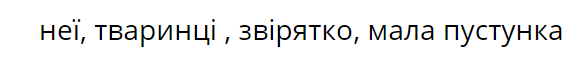0402xuy8-b614-586x71.png