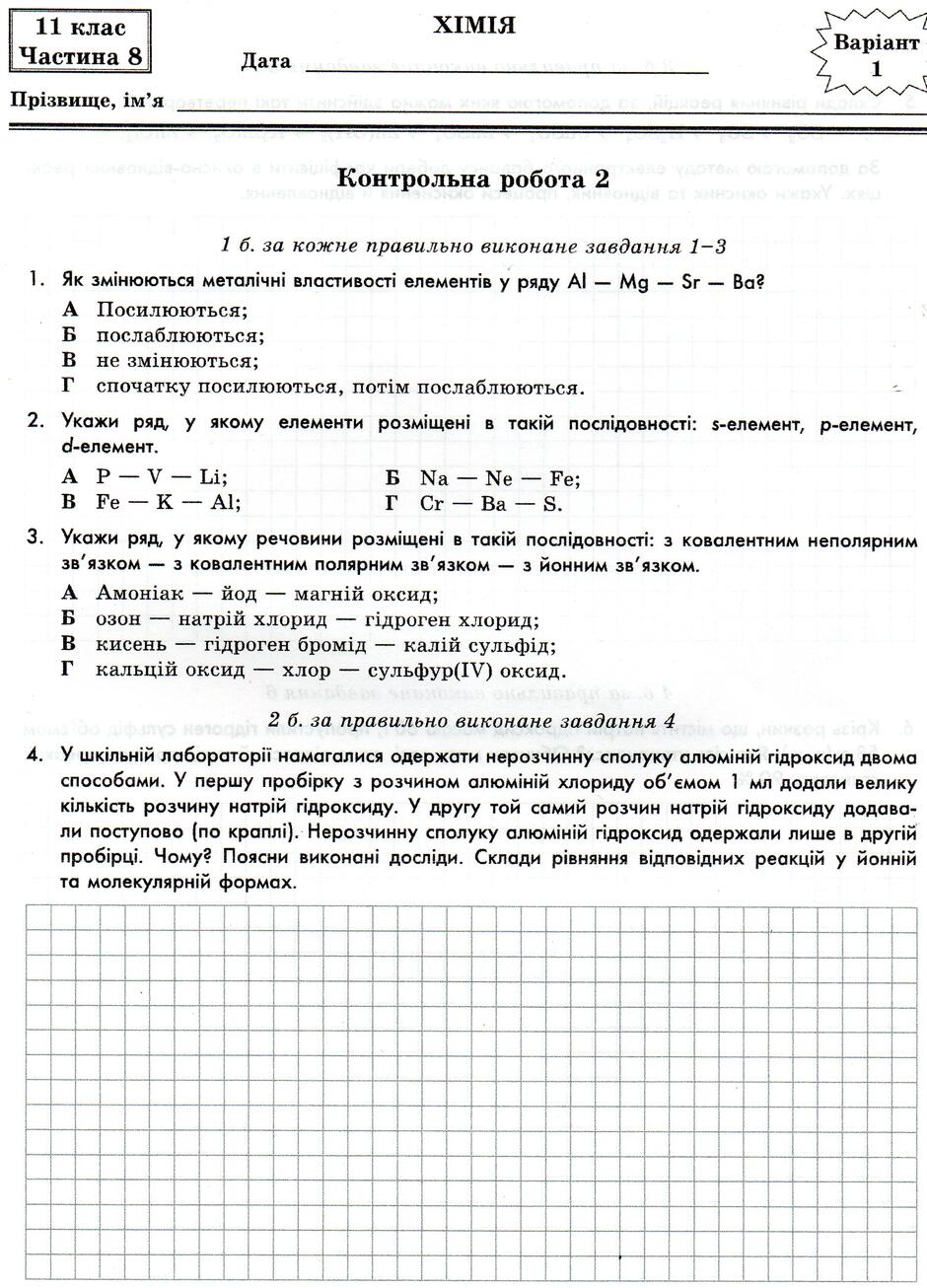 0402xvo3-10f0-940x1306.jpg