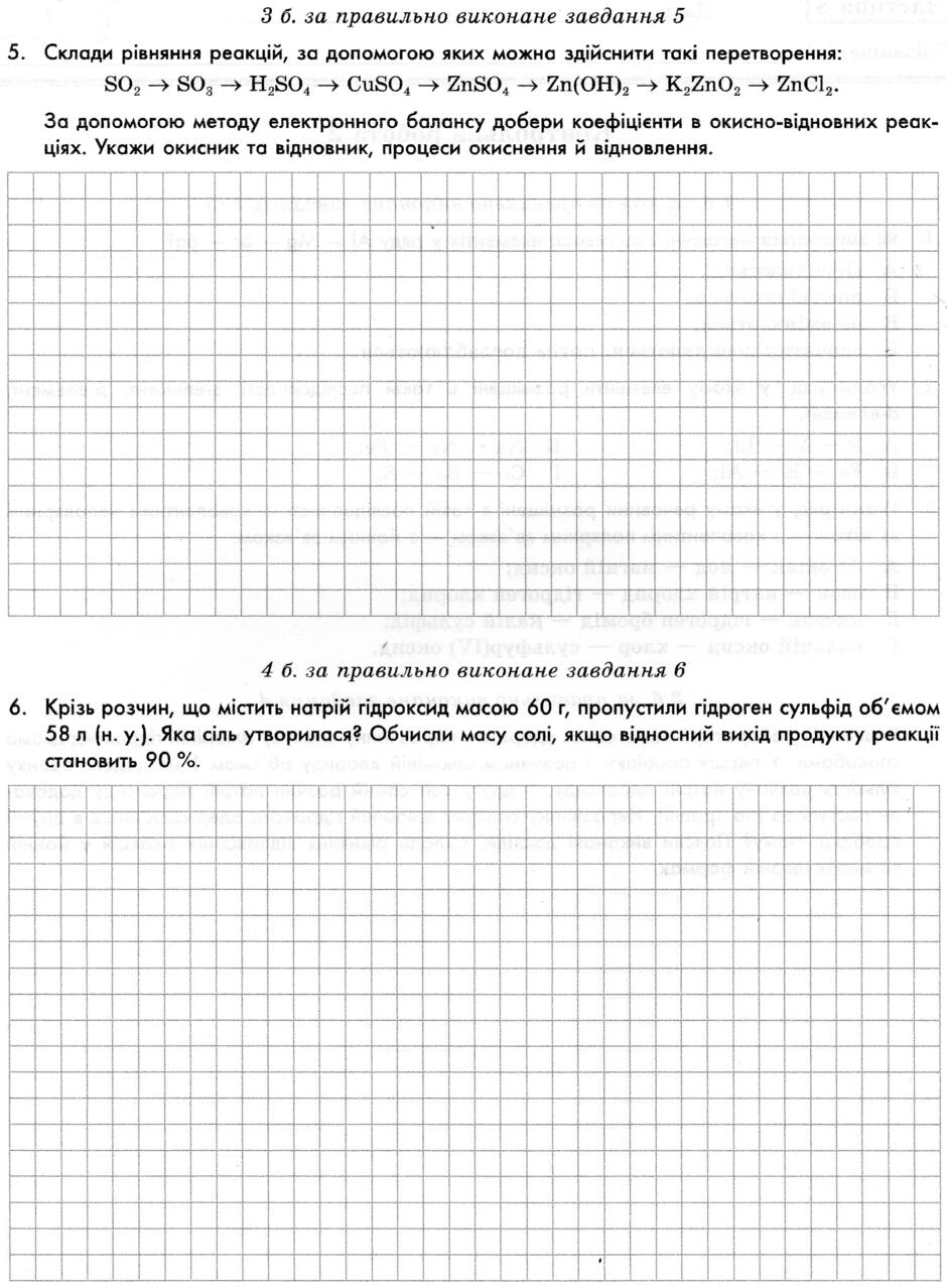0402xvog-b552-940x1278.jpg