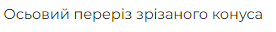 0402xvs7-de2a-276x32.png