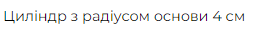 0402xvty-267d-254x35.png