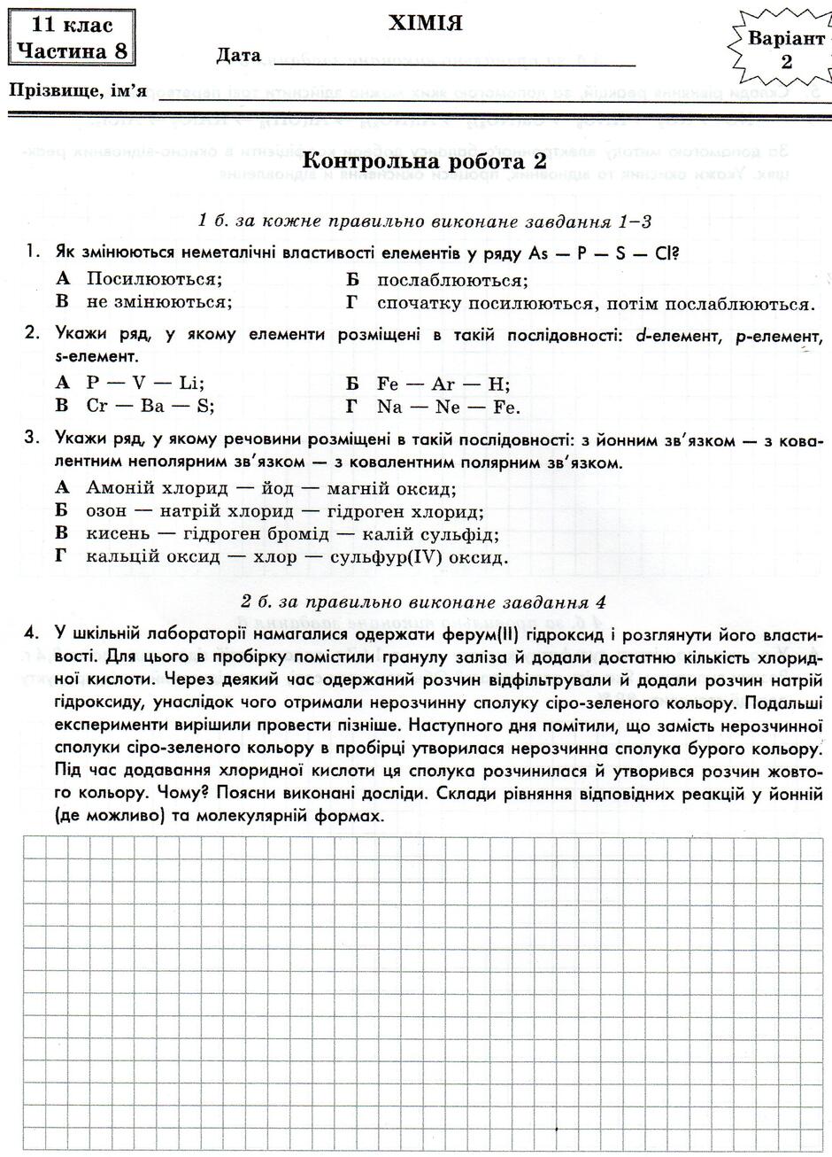 0402xvut-8a39-940x1306.jpg