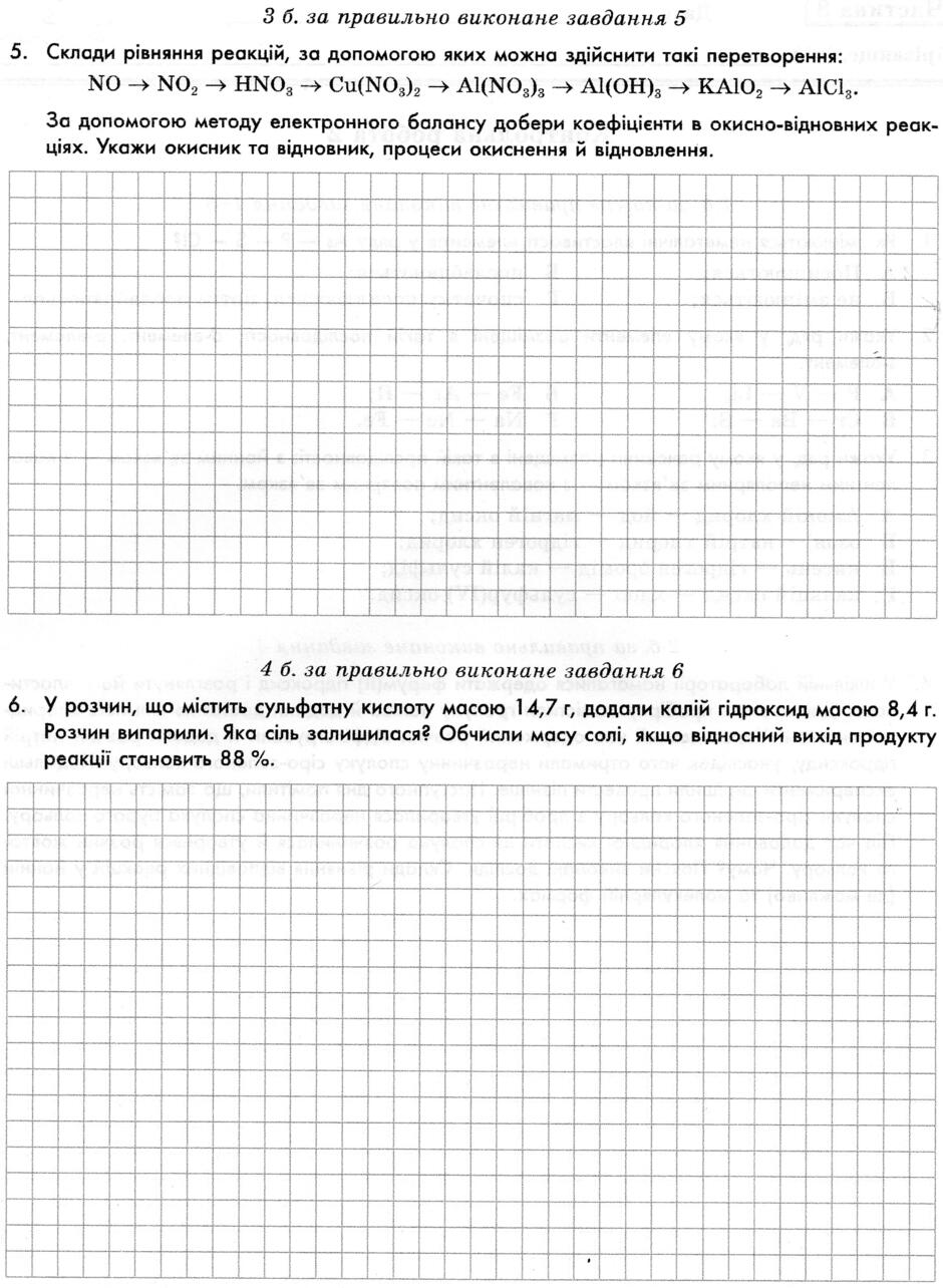 0402xvv6-2f0f-940x1284.jpg