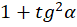 0402xws6-d52e-77x27.png