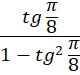 0402xx2b-ef7d-80x75.png