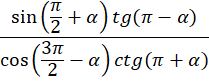 0402xx3r-ca99-209x82.png