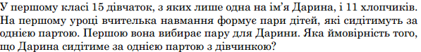 0402y09l-5540-597x74.png