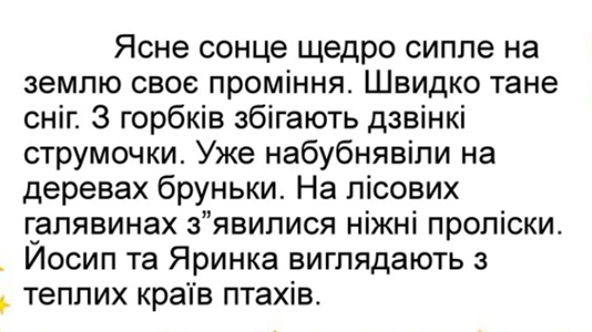 0402y13x-2072-534x300.png