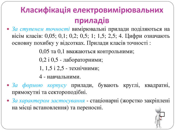 0402y37u-2954-700x525.jpg
