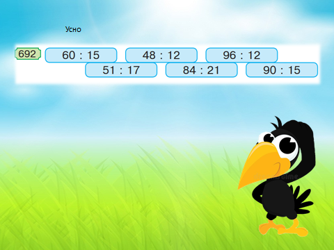 0402y4jh-b923-480x360.png