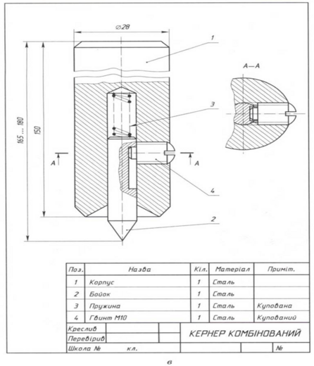 0402y6d4-18f9-446x520.png