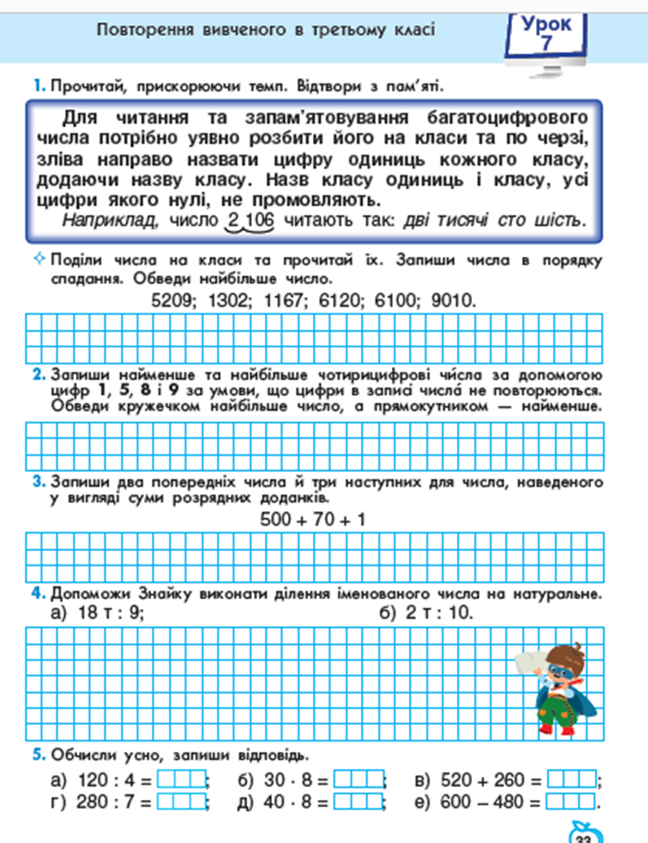 0402y7x1-52f8-936x1216.png