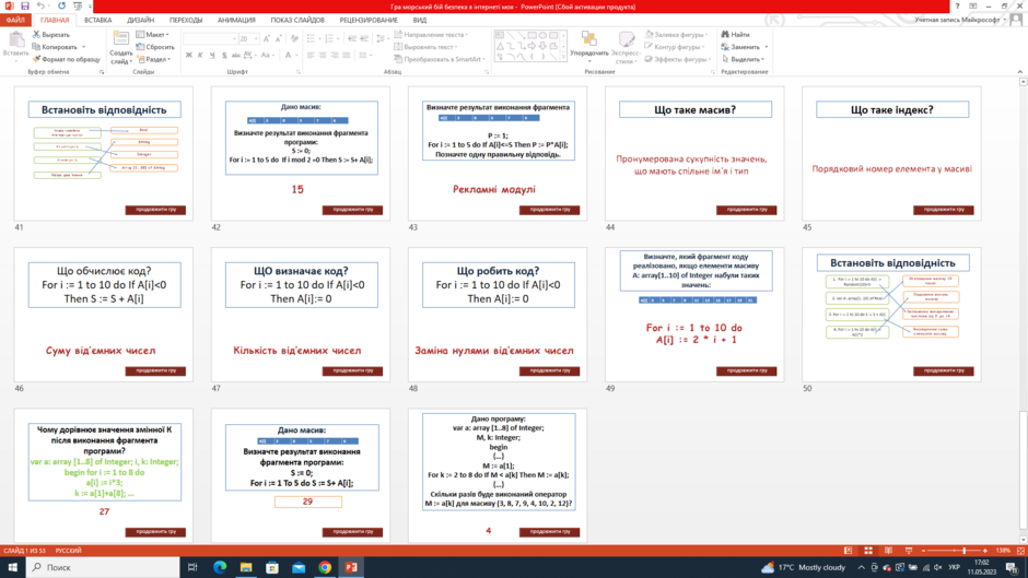 0402y8a3-3e1b-940x529.png